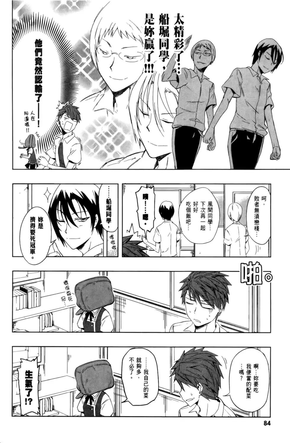 第04卷91