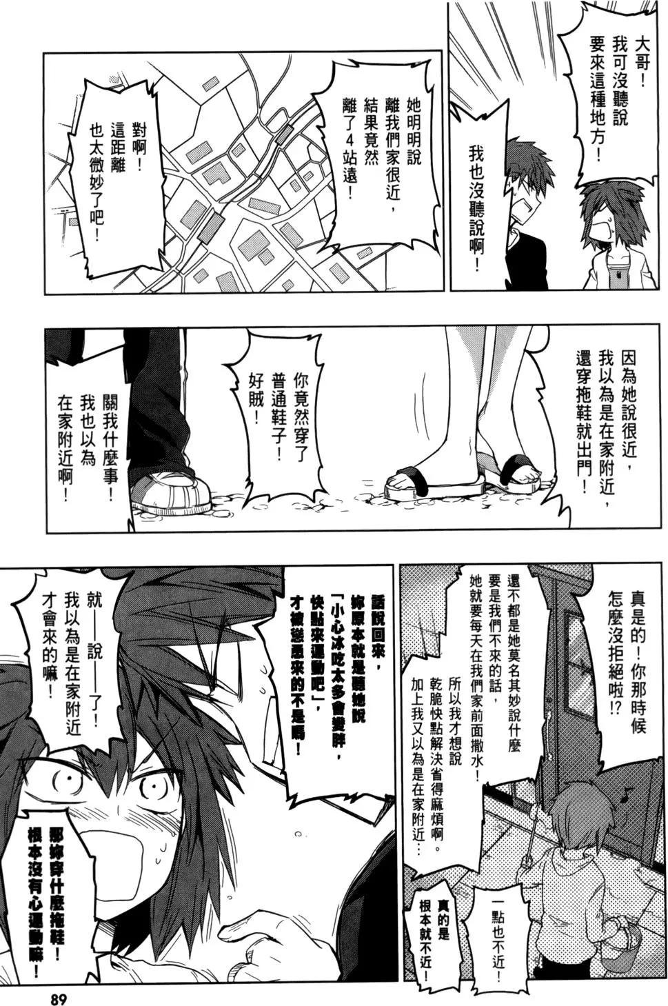 第04卷96