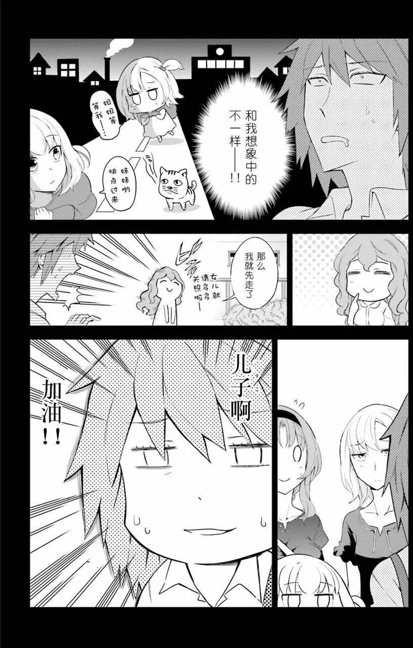 第82回7