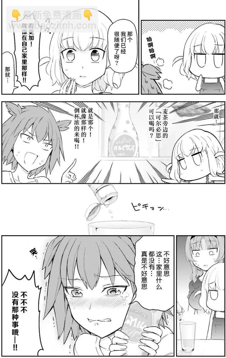 第83回10