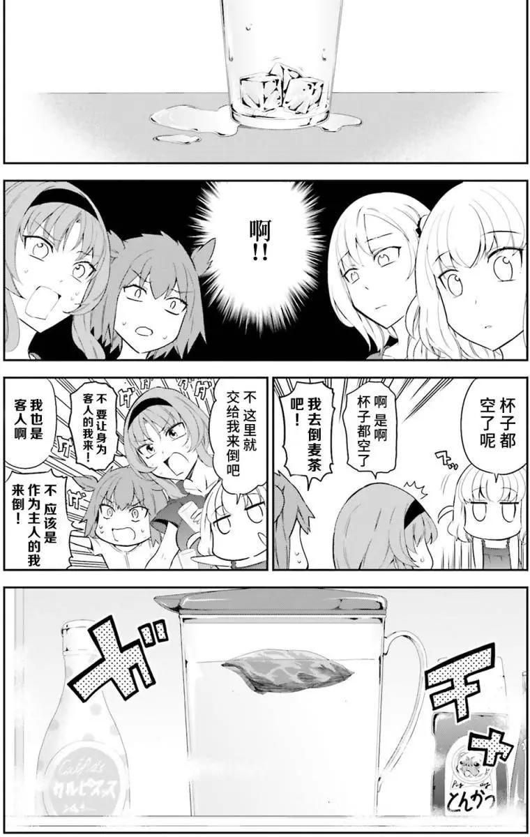 第83回2