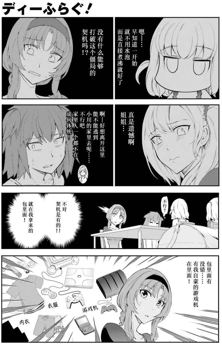 第83回4