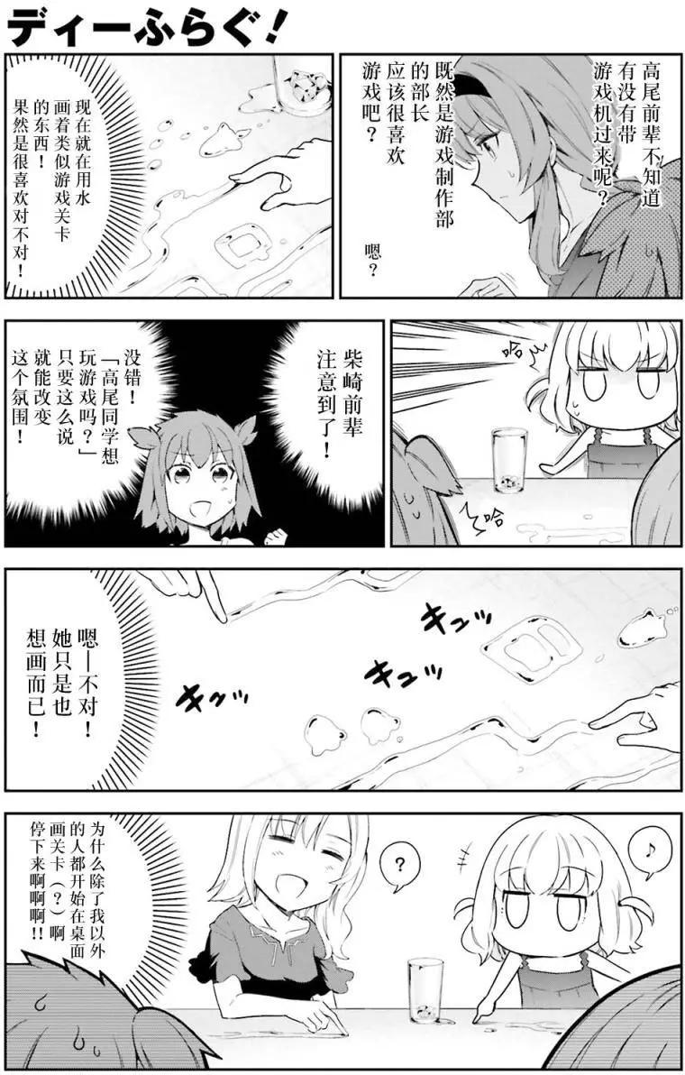 第83回6
