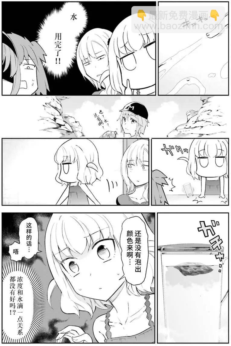 第83回7