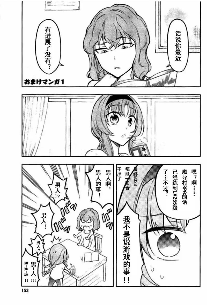 第10卷附录10