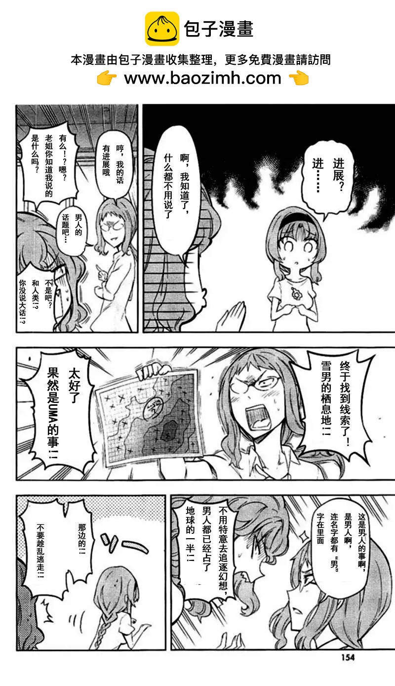 第10卷附录11