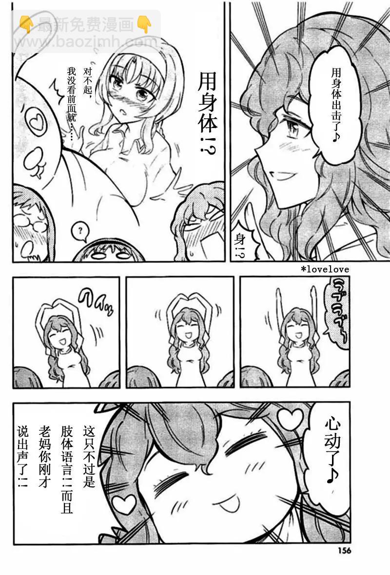 第10卷附录13