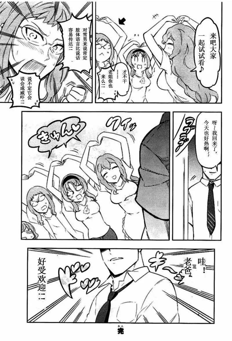 第10卷附录14