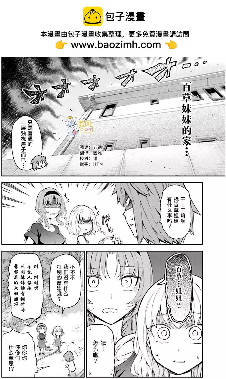 第84回1