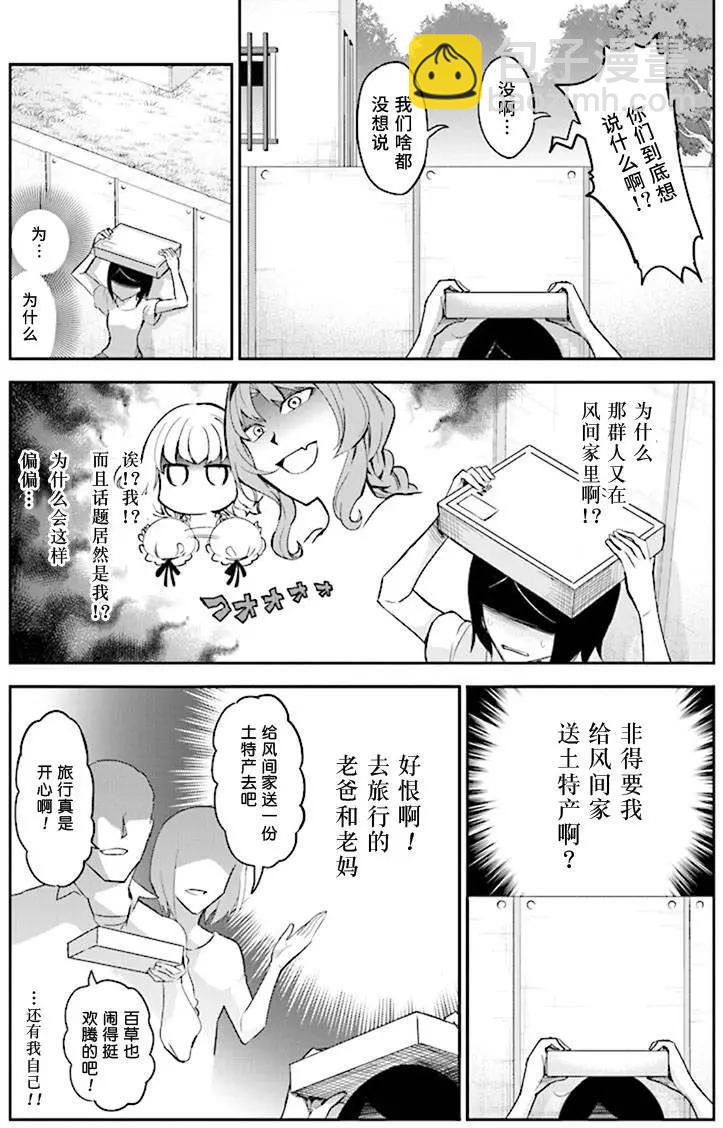 第84回2