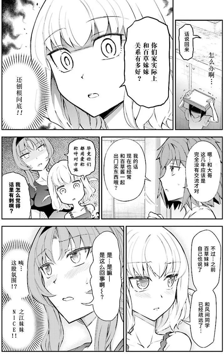 第84回3