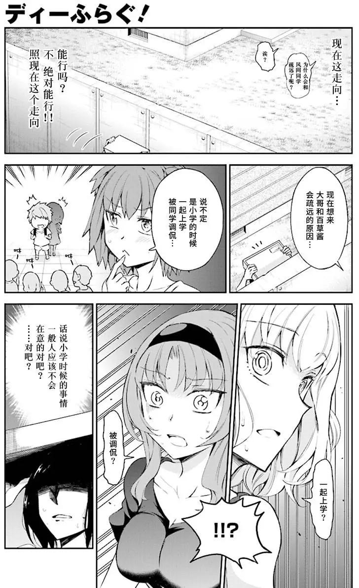 第84回4