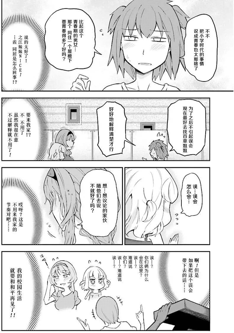 第84回7