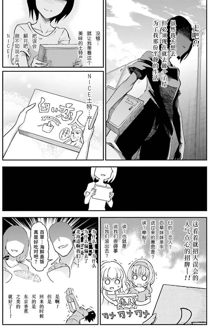 第84回8
