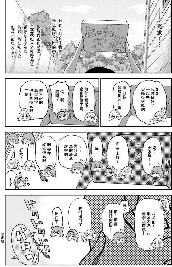 第84回9