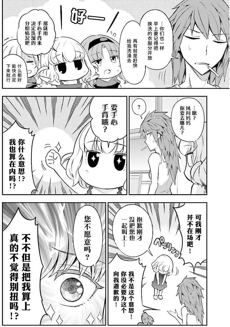 第85回11