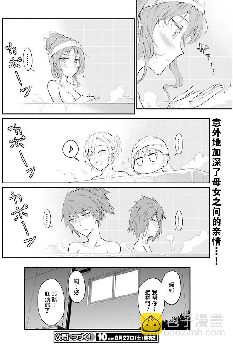第85回13