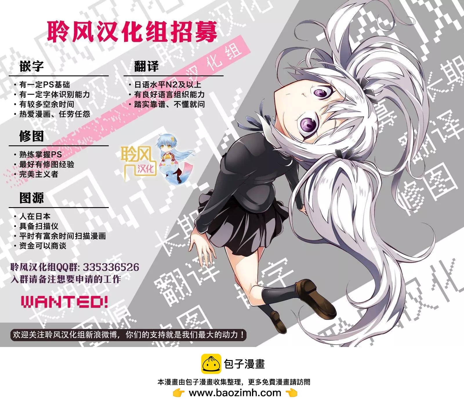 第85回14