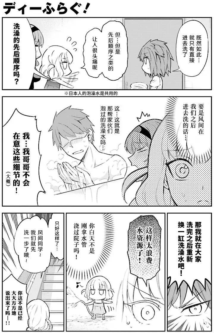 第85回2
