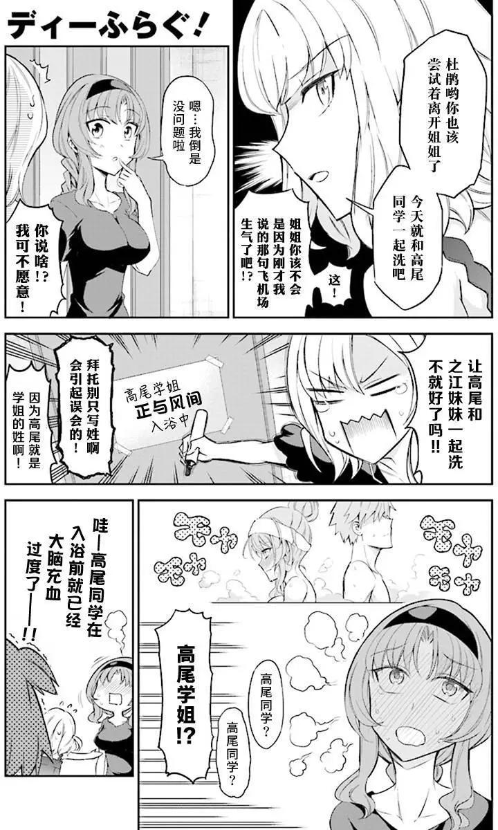 第85回6