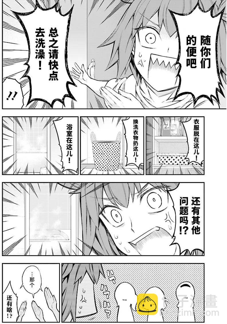 第85回7