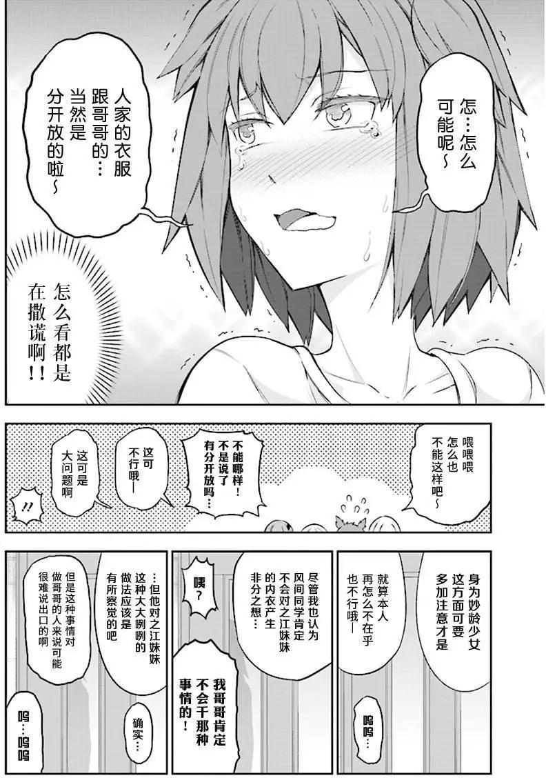 第85回9