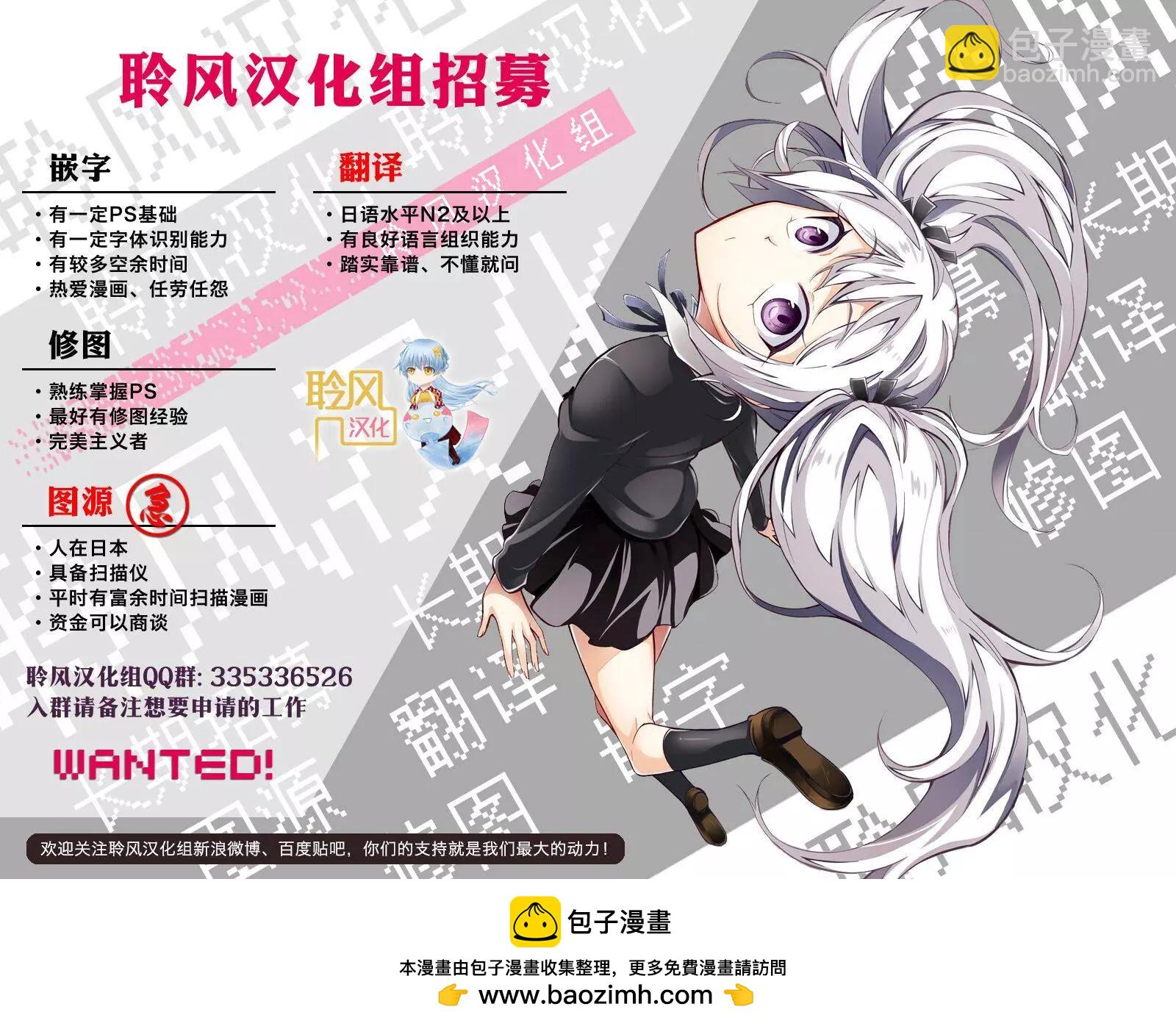 第86回10