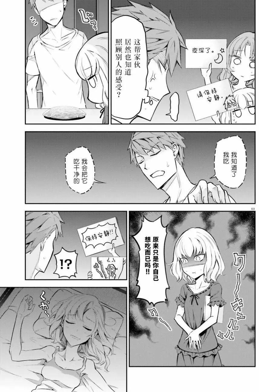 第86回2