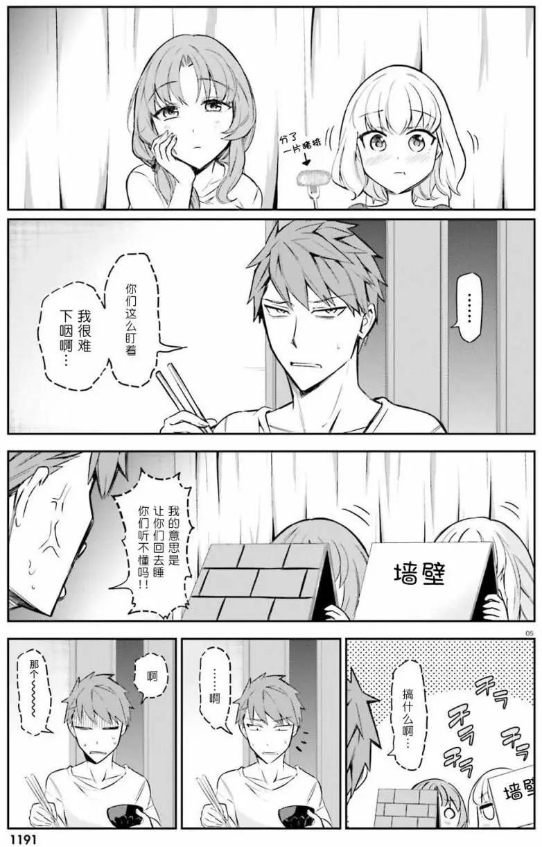 第86回4