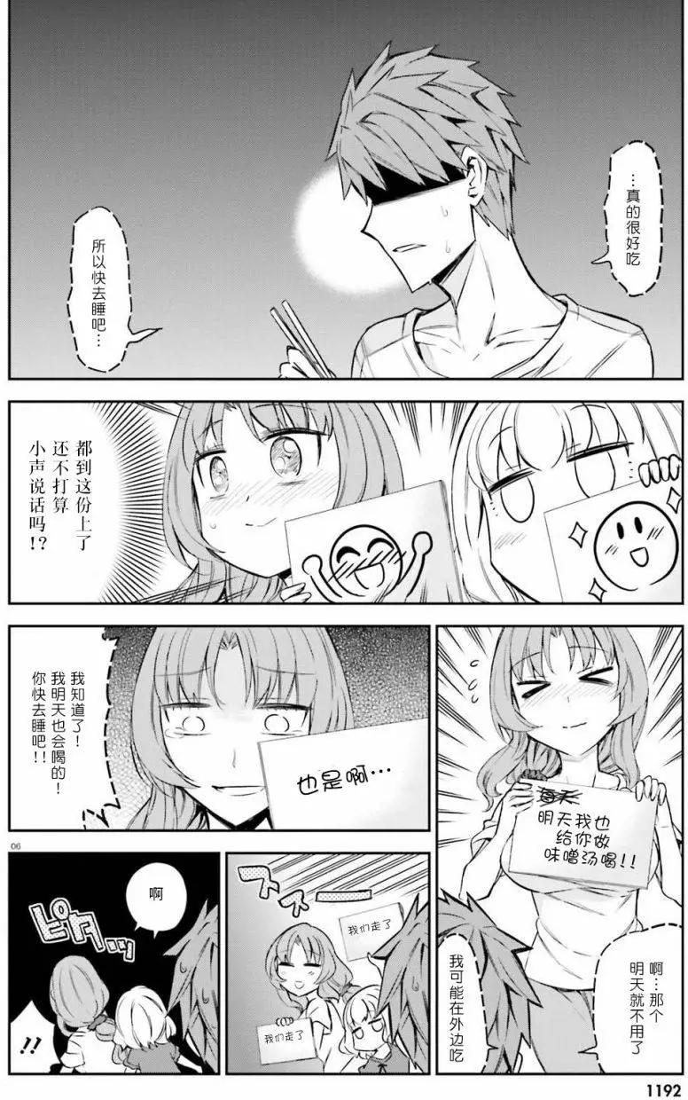 第86回5