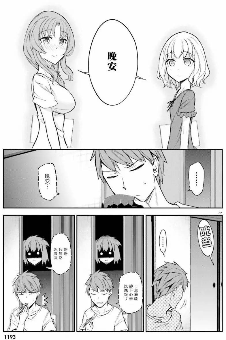 第86回6