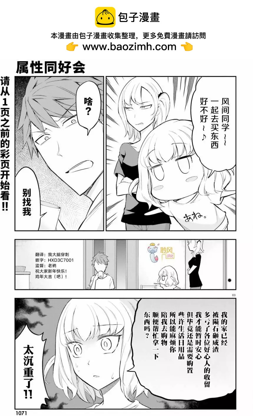 第87回1