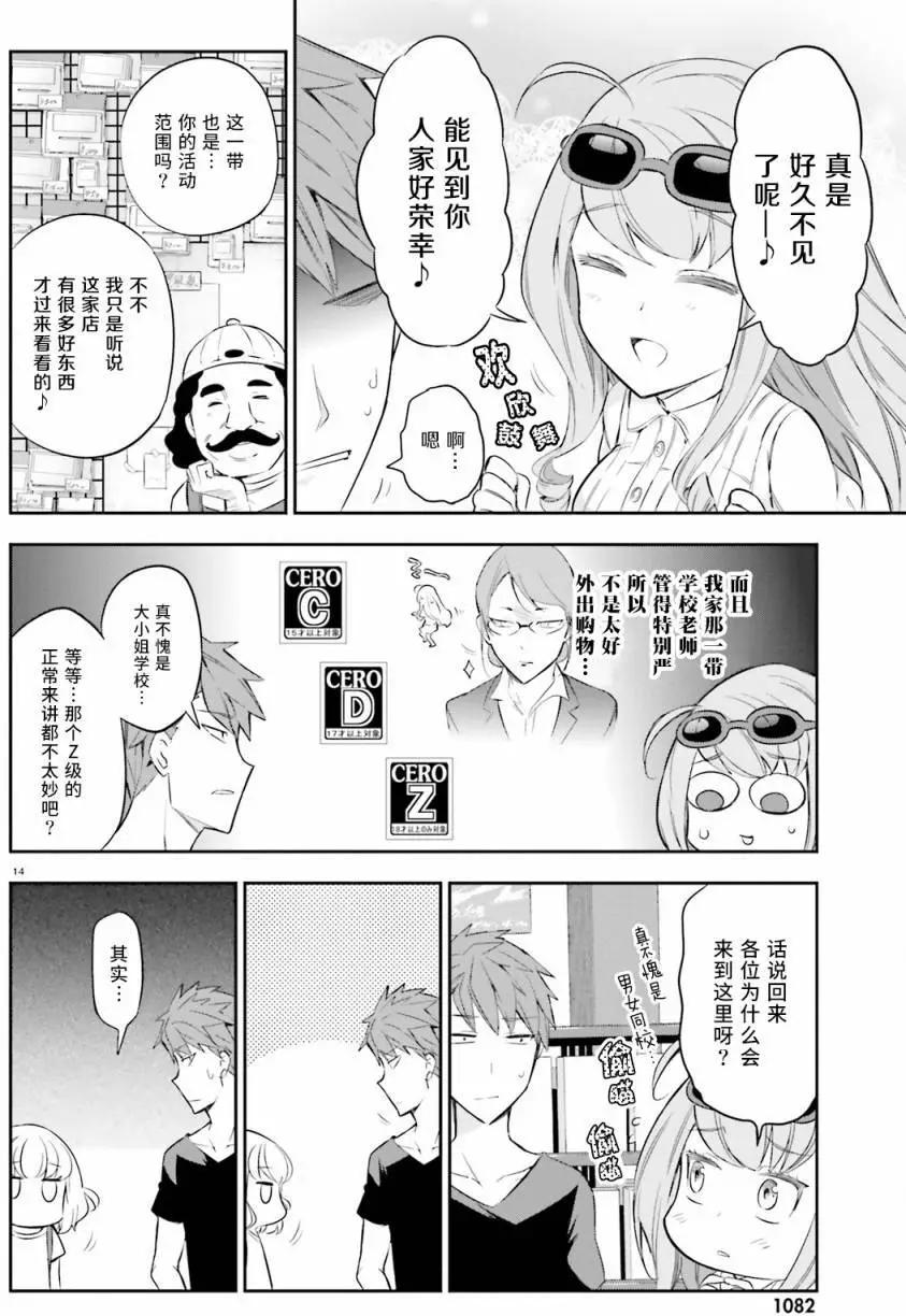 第87回12