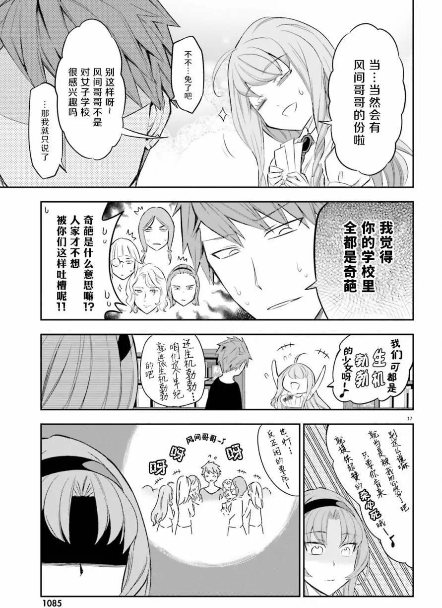 第87回15