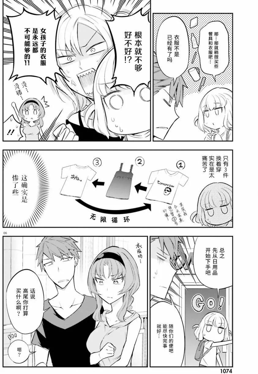 第87回4
