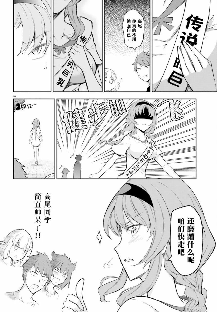 第89回9