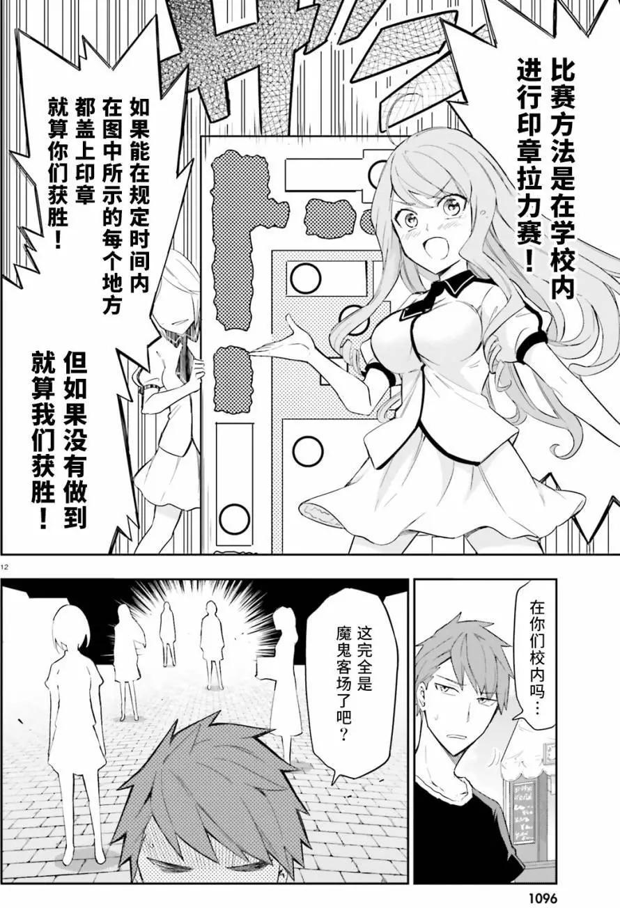 第90回11