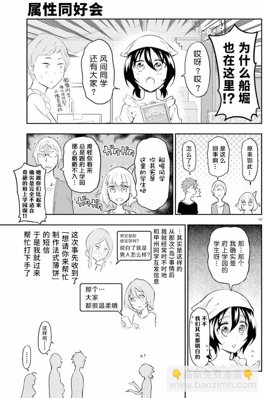 第90回2