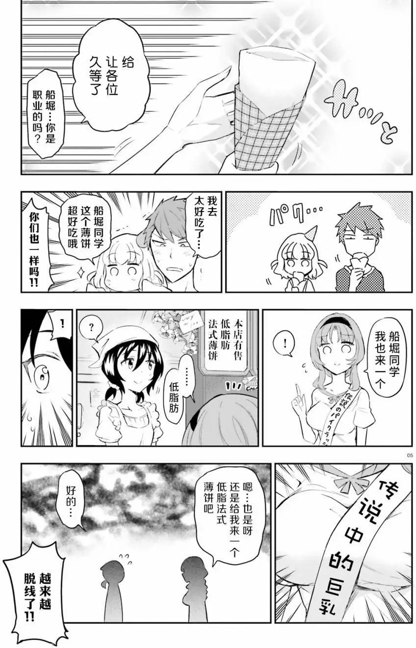 第90回4