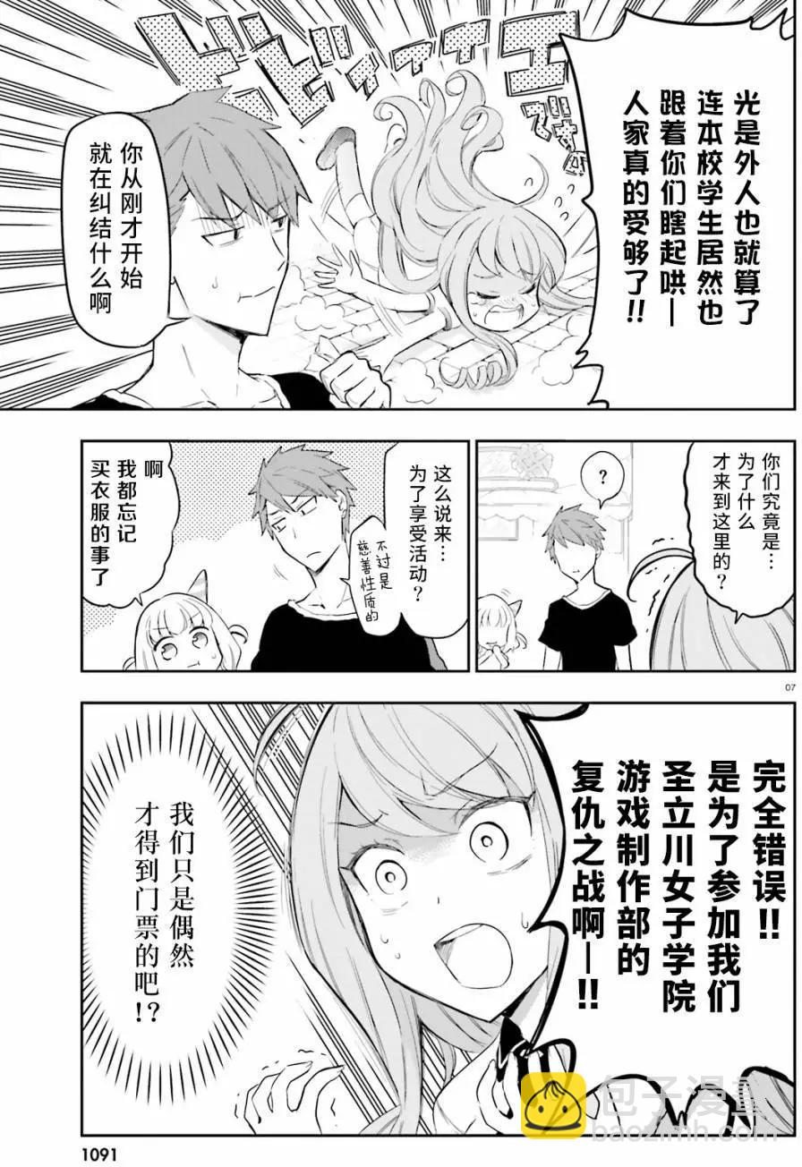 第90回6