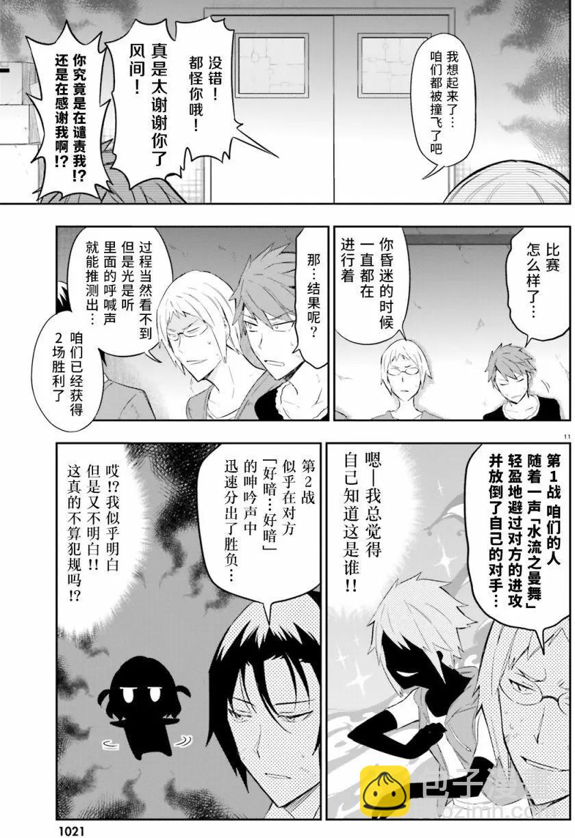 第91回10