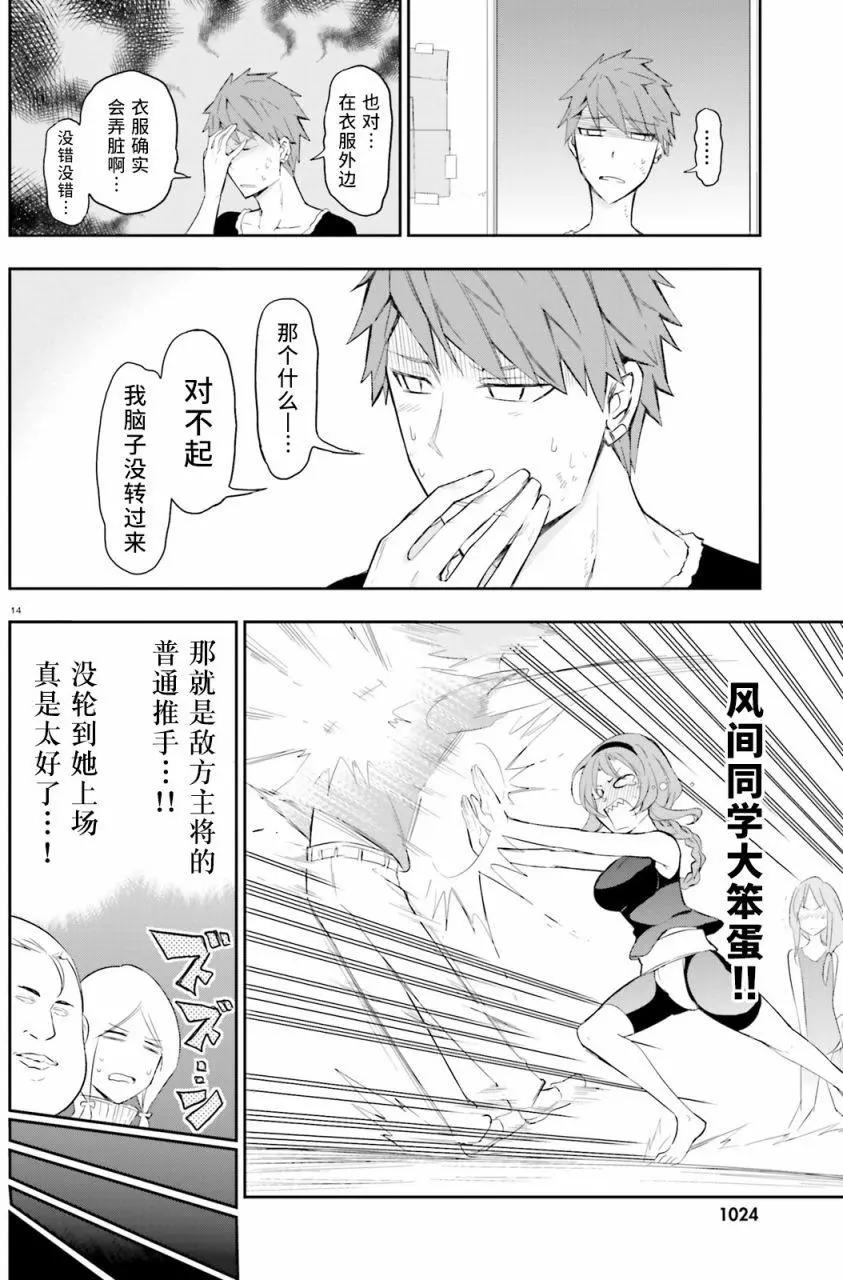 第91回13