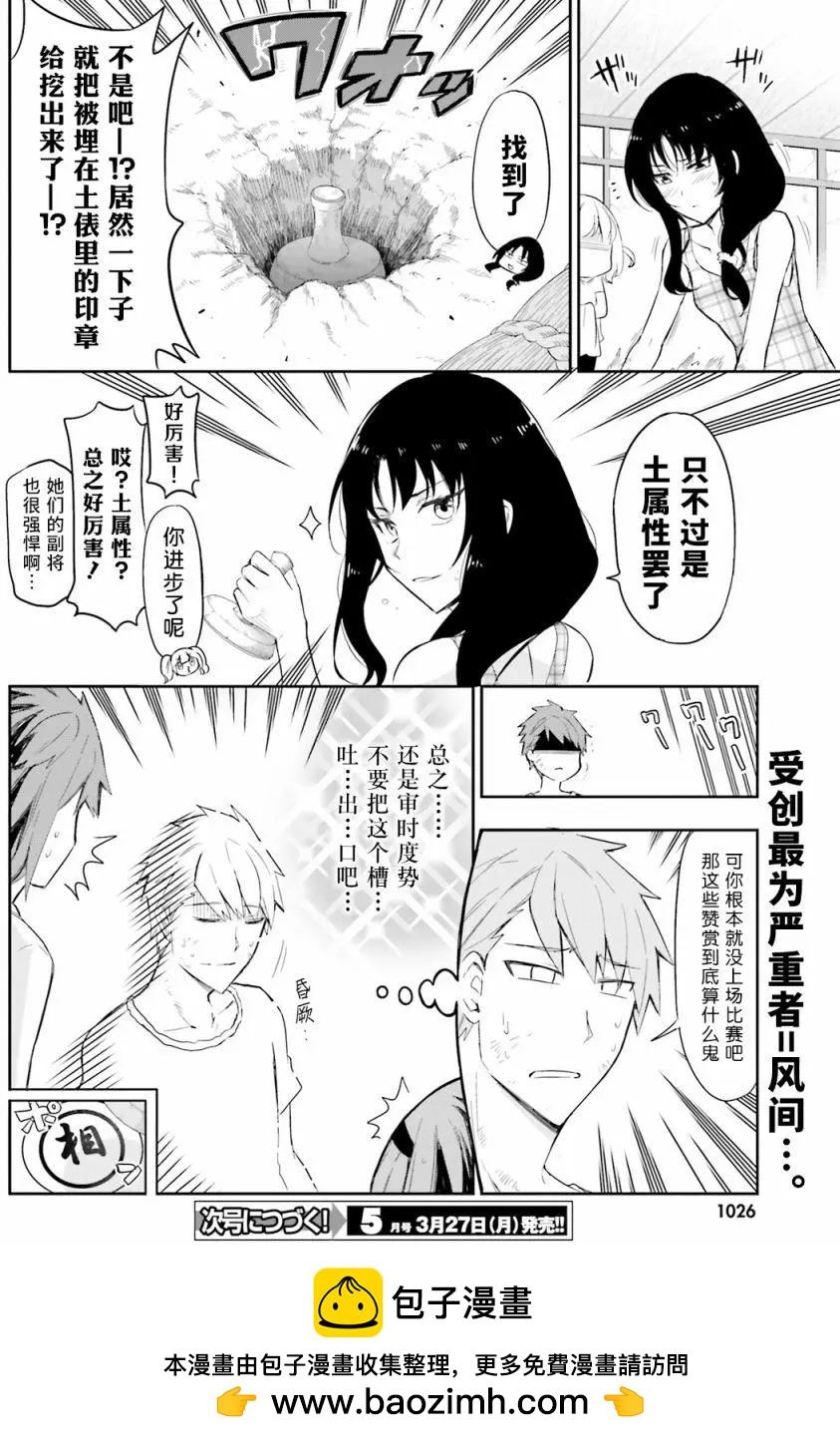 第91回15