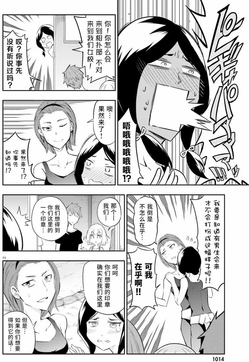 第91回3