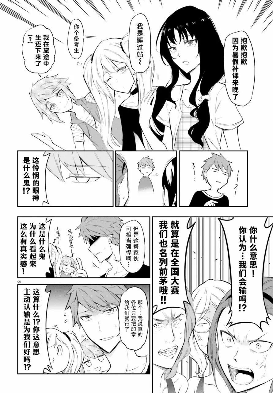 第91回5