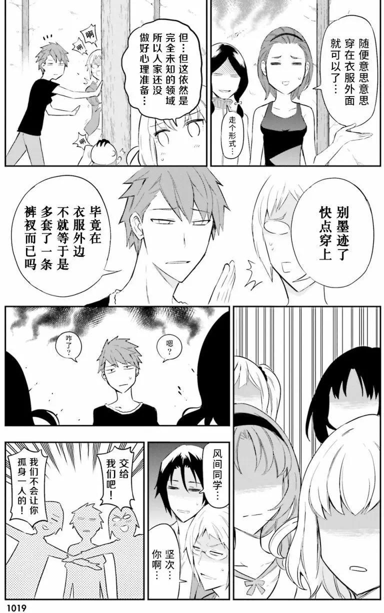 第91回8