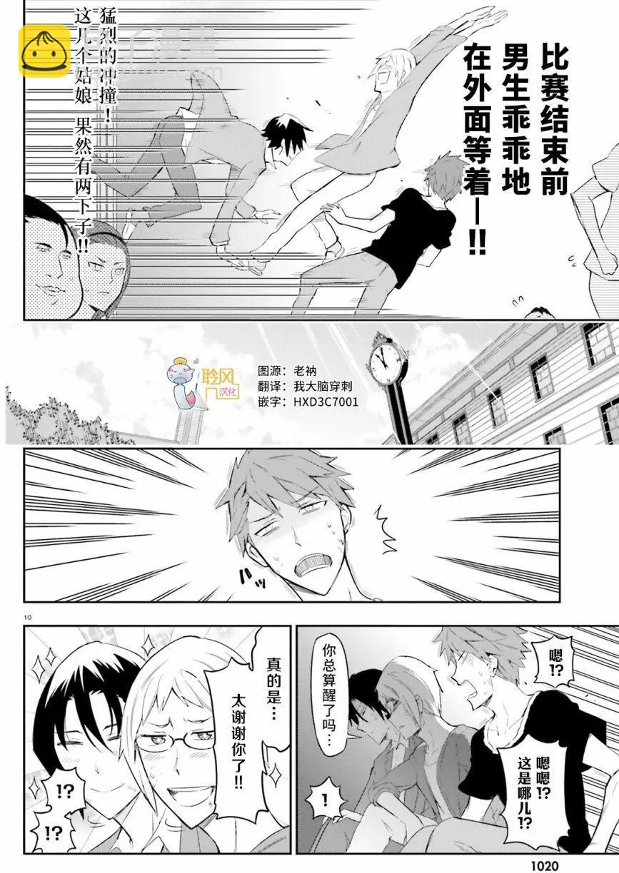 第91回9