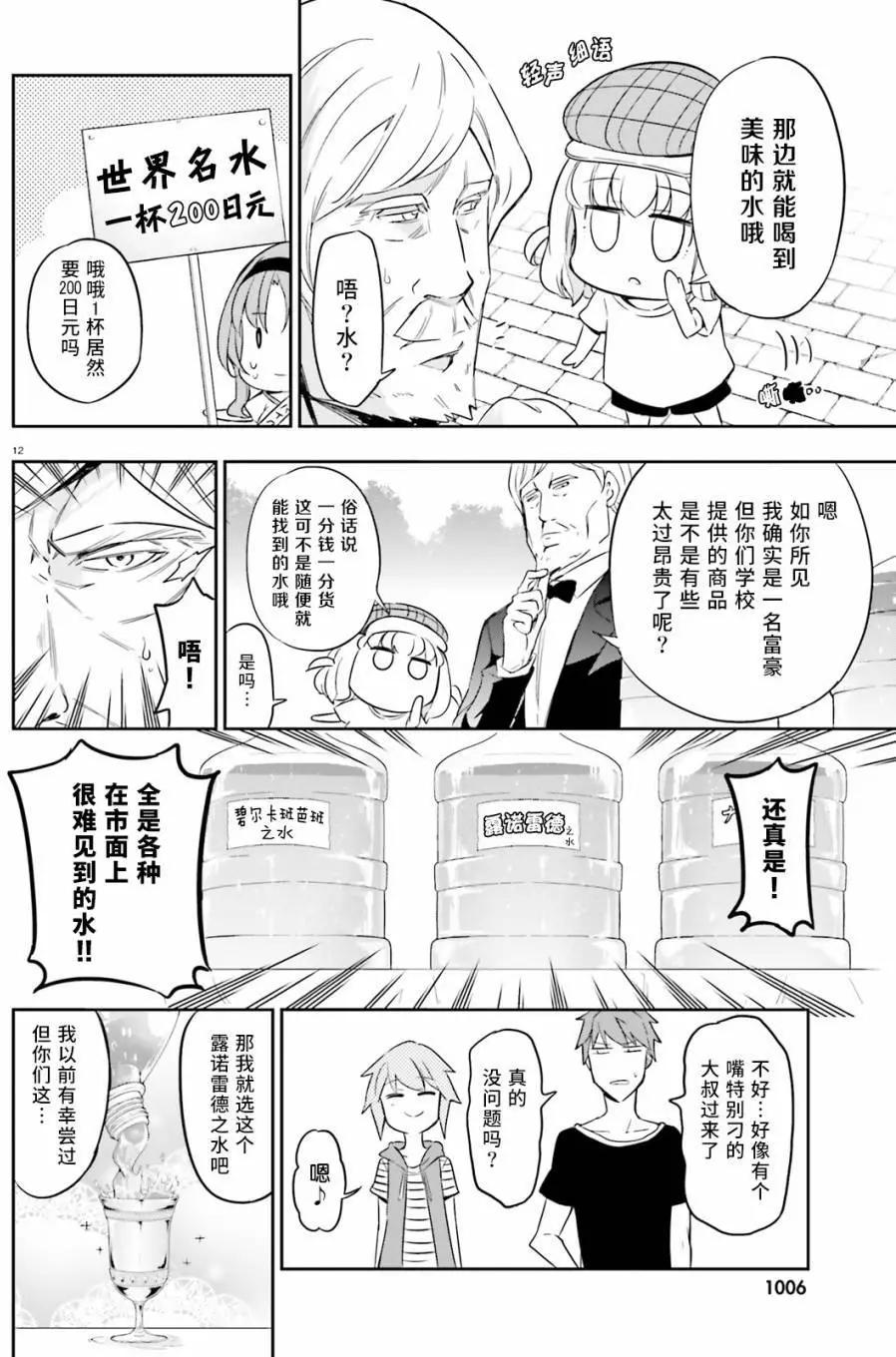 第92回11