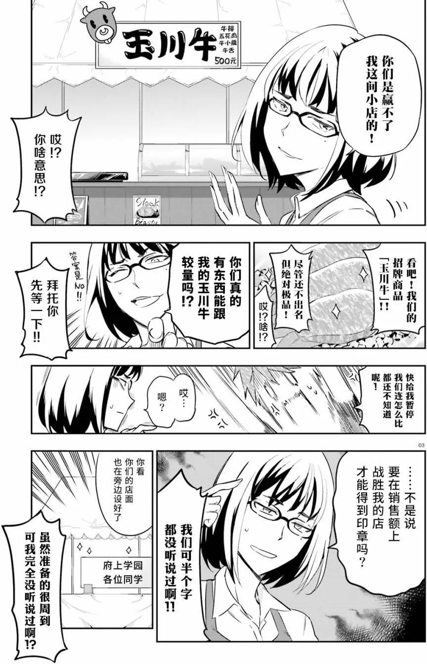 第92回2