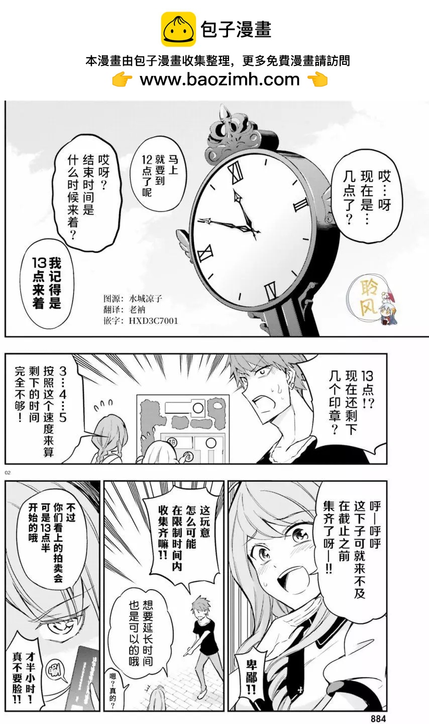 第93回1
